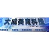 科技館設計和科技館展廳設計的元素有哪些？——大成美育