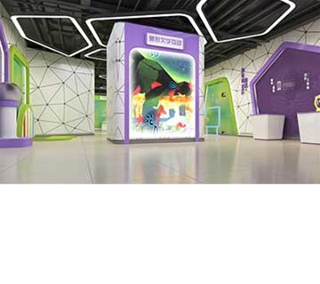 社區(qū)科普館設(shè)計