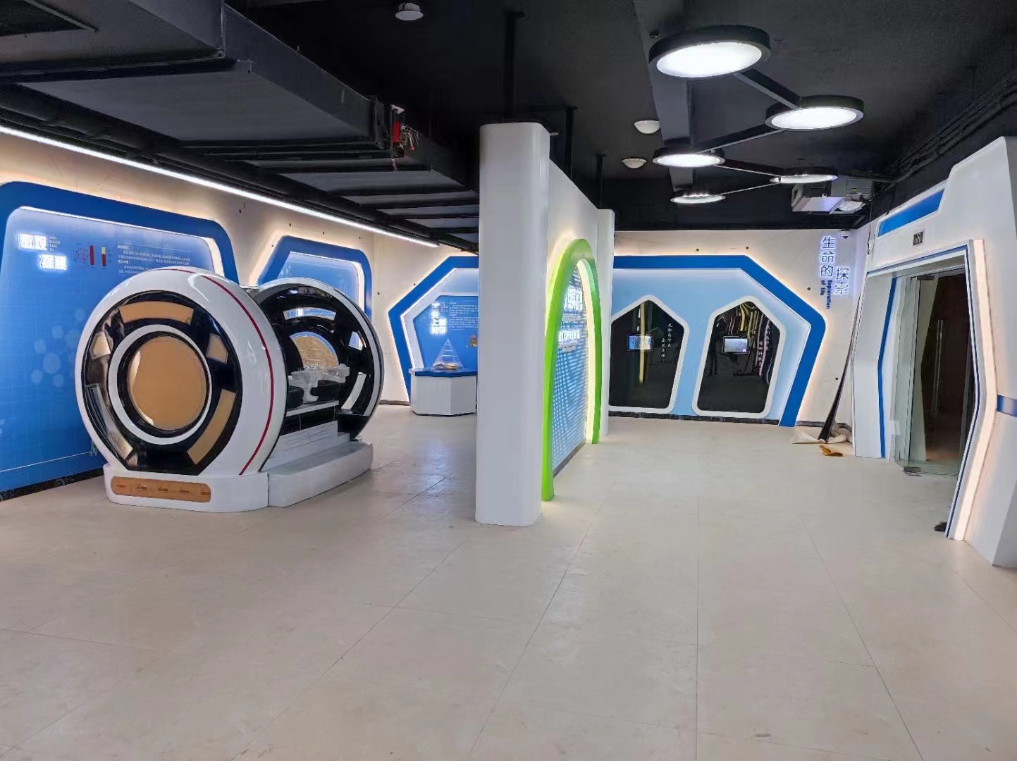 社區科技館