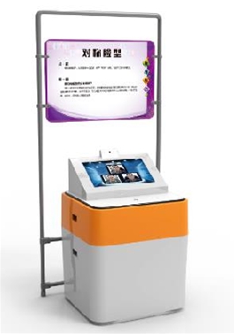 對(duì)稱(chēng)臉型
