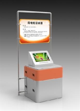 用電知識(shí)問(wèn)答