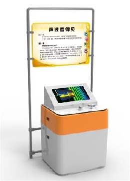 聲波看得見