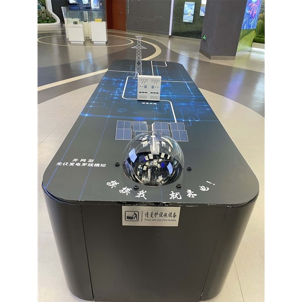 共網型光伏發(fā)電系統