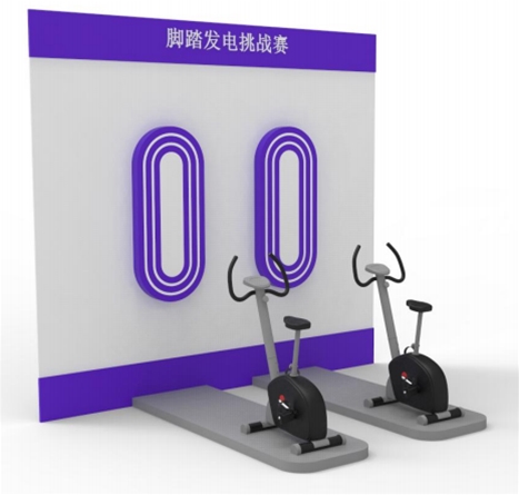 腳踏發(fā)電挑戰(zhàn)賽