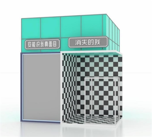 消失的我