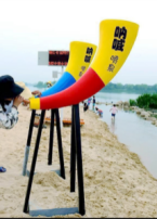 喊泉